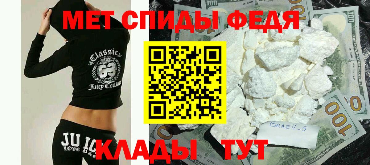 АМФЕТАМИН  Вход с VPN  АМФЕТАМИН  Амфетамин Розовый  Сызрань 