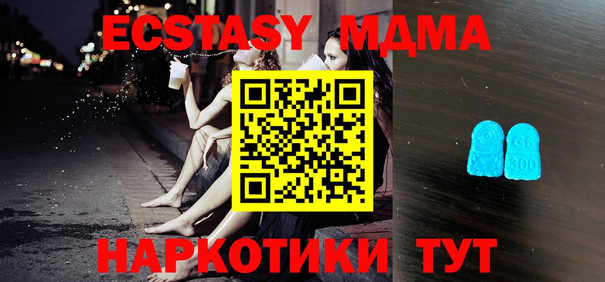 OMG сайт  ЭКСТАЗИ TESLA  Сызрань  Вход с VPN  ЭКСТАЗИ ешки 