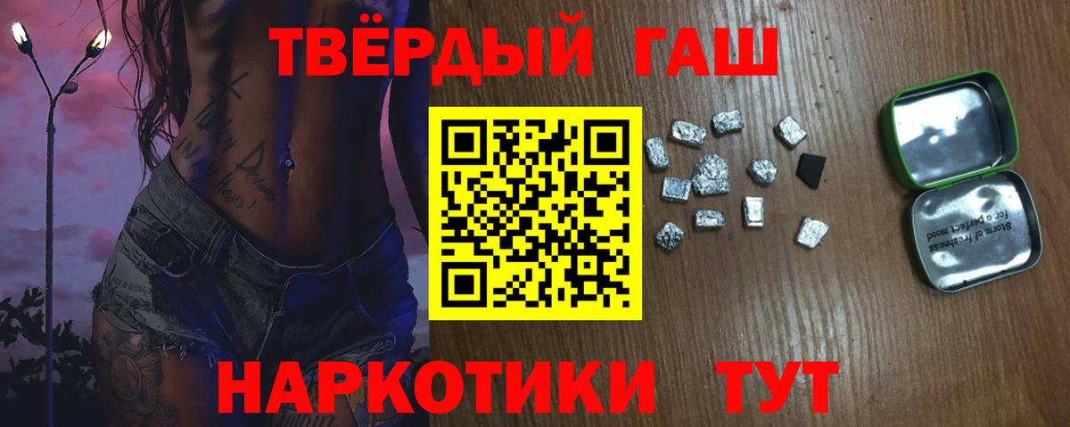 Alpha PVP Сызрань