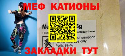 индика Татарск