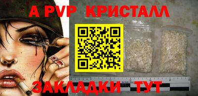 мяу мяу мука Ставрополь