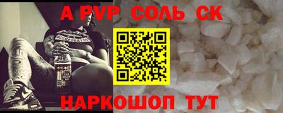 индика Татарск