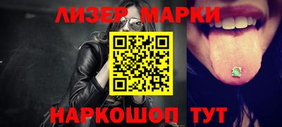 индика Татарск