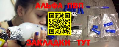 индика Татарск