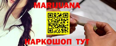 каннабис Тверь