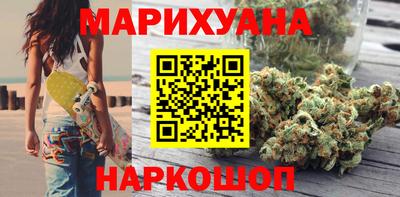 гашиш Старая Купавна