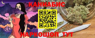 каннабис Тверь