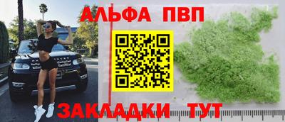 индика Татарск
