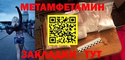 мет Тара