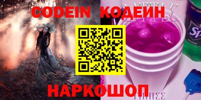 индика Татарск