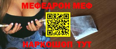 индика Татарск