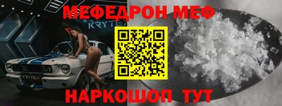 мет Тара