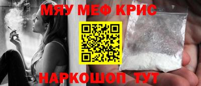 индика Татарск