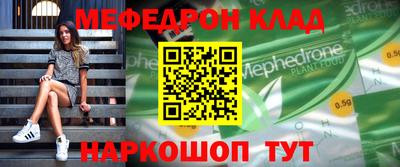 индика Татарск
