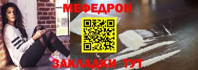 мет Тара