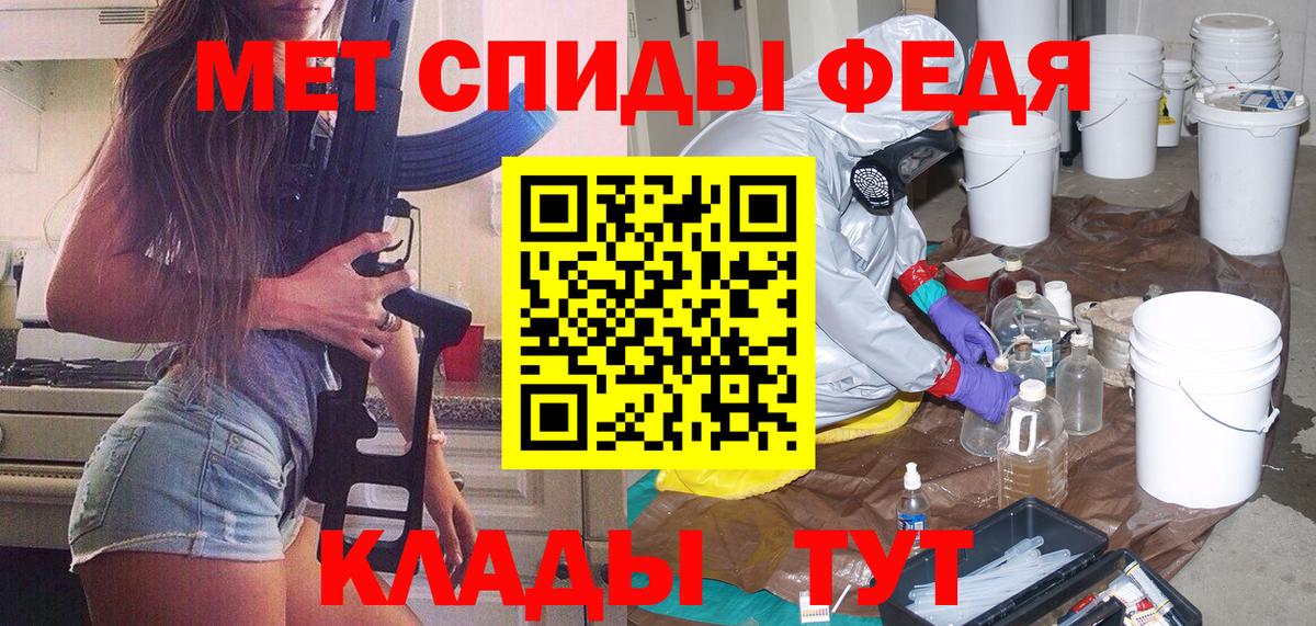 Сызрань  МЕТАМФЕТАМИН винт  МЕТАМФЕТАМИН винт  Вход с VPN 