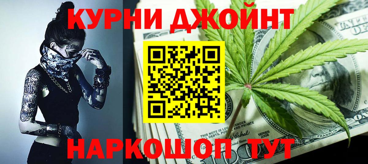 Бошки марихуана SATIVA & INDICA  Шишки марихуана сатива  Сызрань  Вход с VPN  Каннабис Ganja 